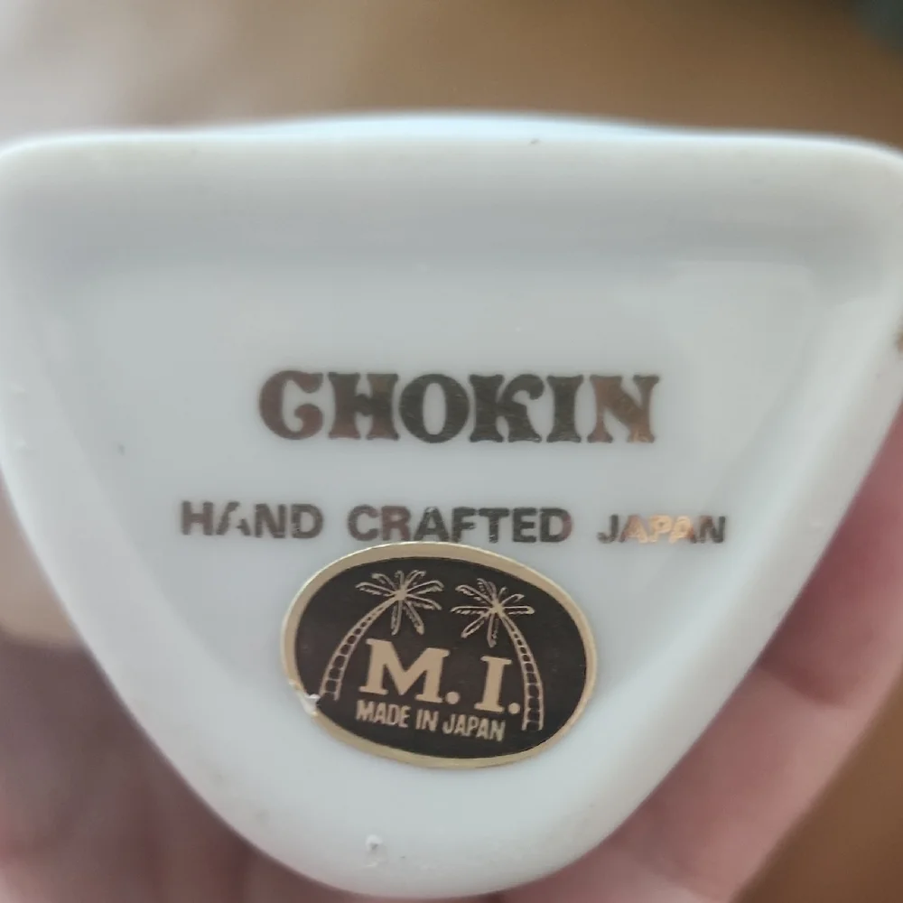 Chokin Handcrafted‎ Decorative Vase
